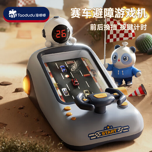 Taodudu New Year's gift racing game console adventure children's car steering wheel toy 1 boys and girls 3-6 years old 8