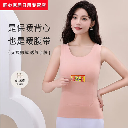 Midelei women's vest that can keep babies warm, men and women with pockets, double-pocket vest with warm all-season German velvet, black vest ++ 10 pieces of baby warmer M 80-100 Jin Jin equals 0.5 kg