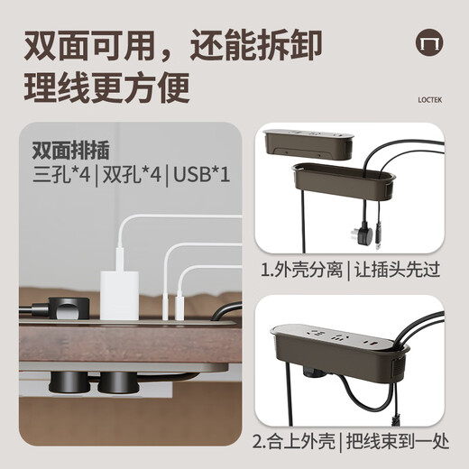 Lege Electric Intelligent Lift Desk Computer Desk Standing Office Simple Solid Wood Rubber Wood with Power Strip Home Desk Table Leg | E5N Black Desk M1808 Rubber Wood Walnut Color | With Power Strip