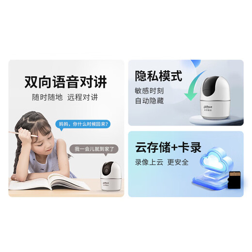 
dahua Dahua Dahua 4 million wireless surveillance camera indoor monitor 4MP high-definition infrared night vision home surveillance mobile phone wifi gimbal voice intercom 4 million infrared plug-in version 32GB [up to 64G] standard plug-in version