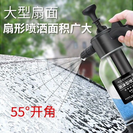 Dog bath bubbler, pet shower gel foaming machine, cat mi bathing shampoo, bath liquid foam automatic watering can, pet bathing, one-pressure foaming watering can 2L