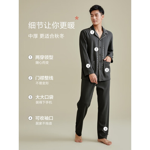 Hengyuanxiang pajamas for men pure cotton long sleeves in autumn and winter, all-cotton casual, new style of boys' home clothing suit 16852 180(XXL)