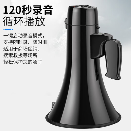 Baige loudspeaker high-power outdoor 50W high-power megaphone promotional USB card handheld flood-proof stall recording speaker including 2 batteries CW630632