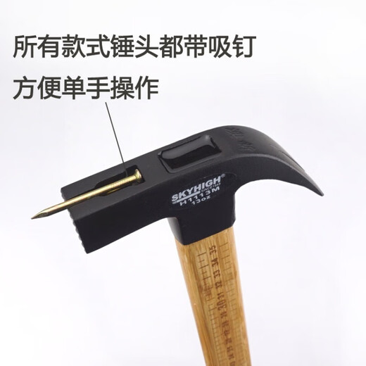 工具竹柄羊角锤子方头木工锤直角铁锤榔头钉锤带磁竹把子奥新 B1713M 方头麻面 直角(8两)白