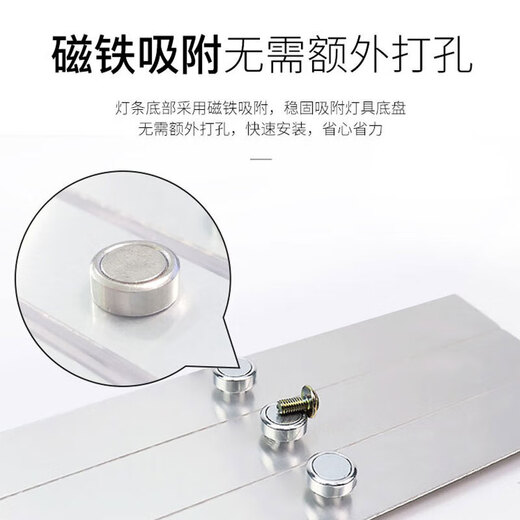 Foshan Lighting (FSL) LED ceiling lamp one to four 50W replacement wick magnetic modification long strip light panel strip light source module white light (6500K) 520mm including binding posts