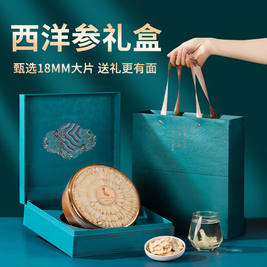 Dingzhiyi Saffron Gift Box Tibet Special Tonic for Elderly Mothers and Elderly tonic gifts for high-end gifts for meetings 5 ​​grams of saffron + American ginseng