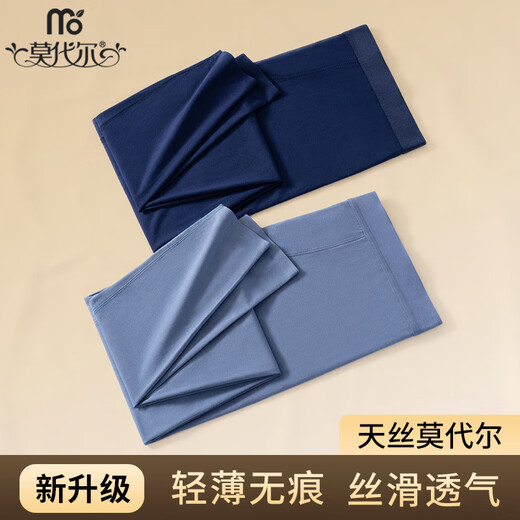 Modal Autumn Pants Men's Thin Seamless Slim Fit Warm Pants Men's One-piece Autumn Basic Large Size Leggings Winter Black XXL