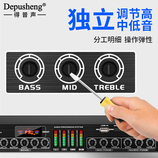 Depusheng REV3900 KTV pre-amp effector with rechargeable wireless microphone for home karaoke singing TV reverberator box commercial anti-howling audio processing USB fiber optic Bluetooth FX8 dual handheld rechargeable microphone