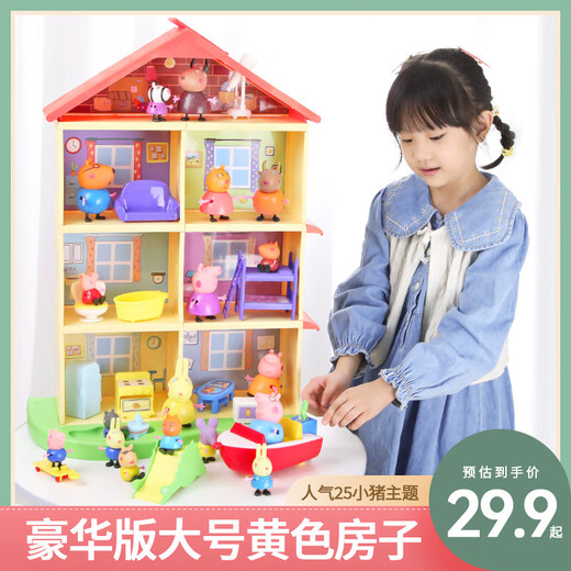 Maislun Детская пеппа свинья для игрушек -игрок дома набор автомобиля Peggy Pig Family Four Cotton Girl Pig New 31 персонаж