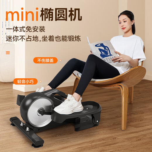 HOT KNEE Elliptical Machine Home Mini Stepper Elliptical Machine Weight Loss Fitness Equipment Foot Machine Silent Resistance Adjustable