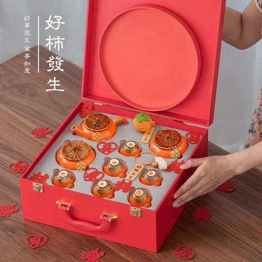 Yusen Yi Persimmon Ruiyi Génières de mariage pour les débutants pour des amis et des ensembles de thé pour les mariées et les meilleurs amis Dows pour les kakis nouvellement engagés un pot six tasses () Boîte-cadeau HQ693