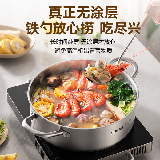SUPOR hot pot special pot large capacity 304 stainless steel thickened double bottom hot pot soup pot induction cooker household multi-function pot medium stainless steel hot pot 5L 28cm