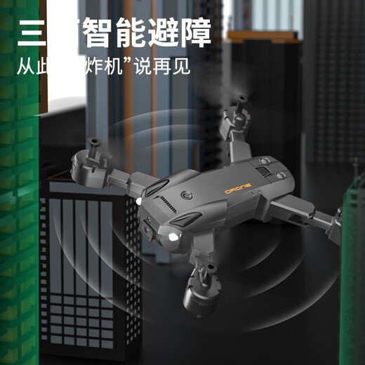 长续航智能返航无人机外贸航拍高清8K定高避障四轴飞行器遥控飞机 三面避障单摄8K黑色 双电池+收纳包+配件