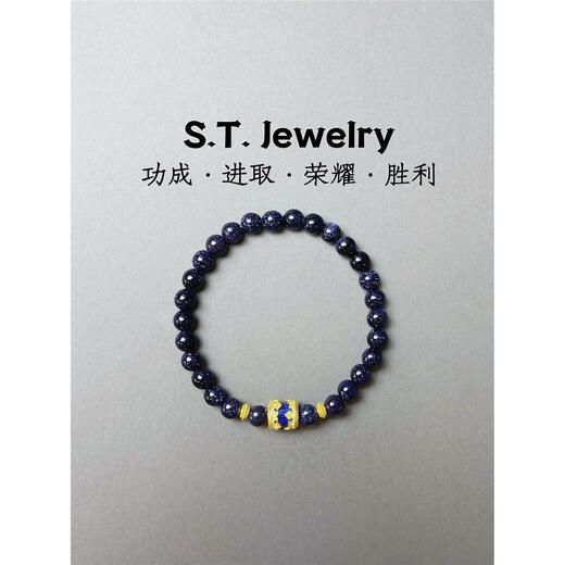 Ancient blue sandstone bracelet with S925 sterling silver gold-plated bucket beads, original design, stone of glory and victory 6mm, premium 6A grade blue sandstone 6mm, free packaging box