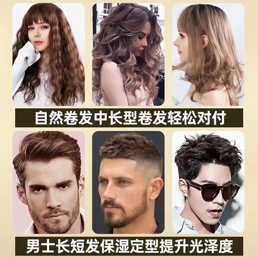 定型保湿泡沫发蜡羊毛卷护卷保湿男士造型摩丝啫喱持久温和蓬松 泡沫发蜡300ml*3瓶