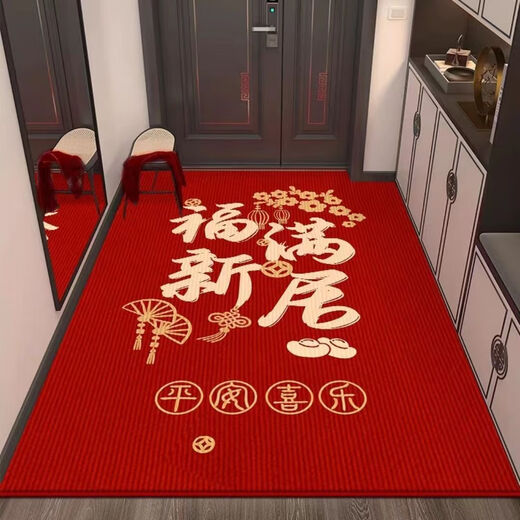 Shansui Fuman New Home Entrance Floor Mat Entry Floor Mat Moving New House Move-in Entrance Door Festive Red Carpet Mat Fumanju/Vertical Version 120*180 Large Size/Visual Stick