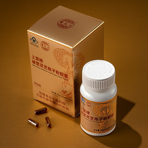 Lei Yun Shang Breaking Wall Ganoderma lucidum порошковые капсулы 90 капсулы Шанхайская академия сельскохозяйственных наук, чтобы улучшить иммунитет и сопротивление, чтобы дарить подарки от старейшин