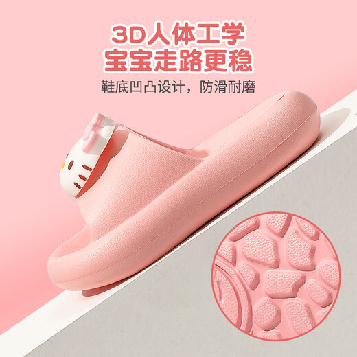 Pig Dad Children's Slippers for Girls the Summer 2025 Nouveau anti-glissade intérieure 6-12 ans Sanrio Baby Parent-Child Slipper Powder 17
