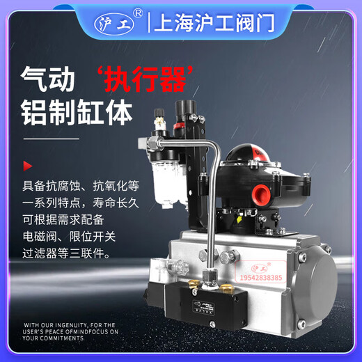 上海阀门 D671X-16P 气动蝶阀 气动不锈钢对夹式软密封蝶阀 DN200