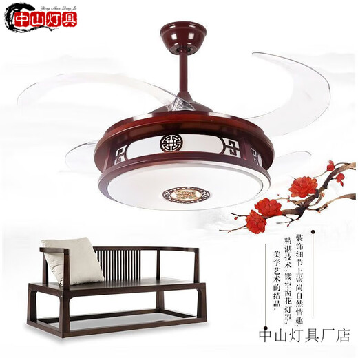 Pupan Lüfter Licht Zhongshan Lampe Guangdong chinesische Deckenleuchte chinesische Deckenlüfter Leuchte Invisible Lüfter Leichtes Schlafzimmer Elektrische Wind Chinesische klassische elegante elegante Residenz 6636 Klassische 42-Zoll-Frequenz-Umwandlung Dual Control