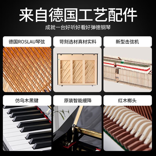 星海珠江海伦长江钢琴家用立式专业演奏考级星海钢琴118立式家用钢琴初学专业考级 星海钢琴（预约看琴）