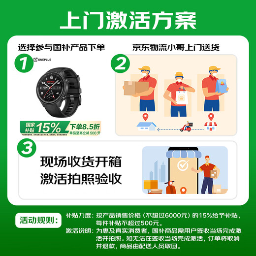 一加手表 2 陨石黑【国家补贴15%】智能健康手表 男女运动手表 eSIM电话手表 微信手表版 一加手表送礼