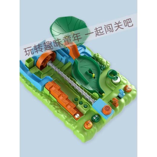 OKSON Jungle End Adventure Rolling Ball Walking Orbital Maze Maze's Kids's Focus Intelligence Training Tabletop Toys Toys Обновление Xiaobei 953a + Beibei Adventure 983