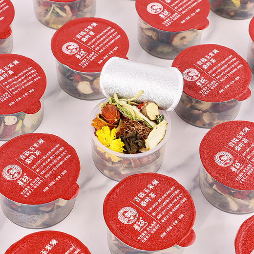 Jingshuo Qingqian Mais Haut Bluthochdruck Tee Drei Hypertonie Mulberry Blatt Doppelte Melone Zuckerreduzierende Gesundheit Tee Neujahrswaren für die Ehren der Ältesten und Ältesten Qingqian Willow Mais Maulbeerblatt Tee [vier Kisten, 120 Dosen]