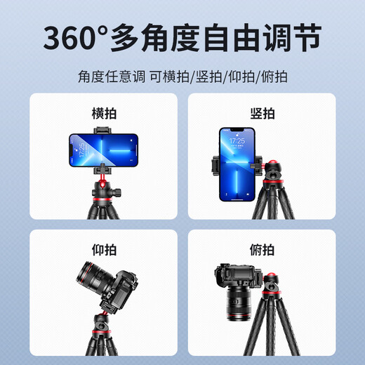 贝瑟斯八爪鱼三脚架手机拍摄支架带遥控相机八抓鱼旅游便携式拍照神器自拍杆户外三角手机架2025新款 标配款【八爪鱼三脚架】手机+相机/单反通用