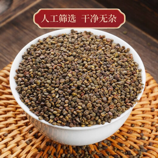 苓仙谷沙苑子正宗中药材菟丝子和沙宛子茶枸杞泡水泡茶的功效 【罐装】沙苑子250g+菟丝子250g