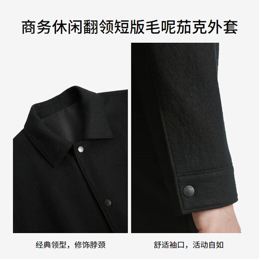 
Jinba Men's Clothing [100% Wool] Pure Wool Woolen Jacket Men's Short Lapel Autumn and Winter Business Jacket Black L (175)