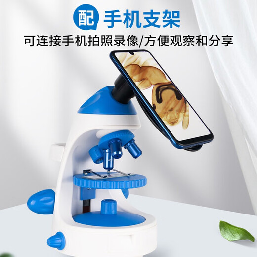 Miote children's microscope student high magnification professional 2000x portable bioscience experiment gift set with screen powder (1600x) + 12 specimens + spree