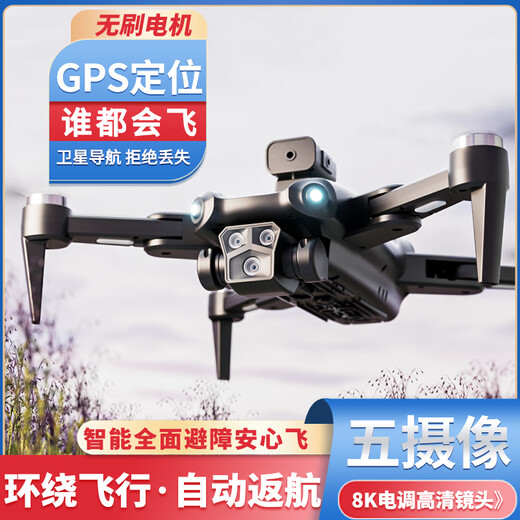 Adapté au même modèle d'aéronef entrée de gamme Big Uav Uav Uav HD Aircraft de niveau de niveau, Big Zombie Remote Control Aircraft's Toys, 8K Dual-Camera sans pincelless Motor + Intelligent Obstacle Evitation One + 1 Electric total Multi-charging + Facile to Disinfection Accessories + Play