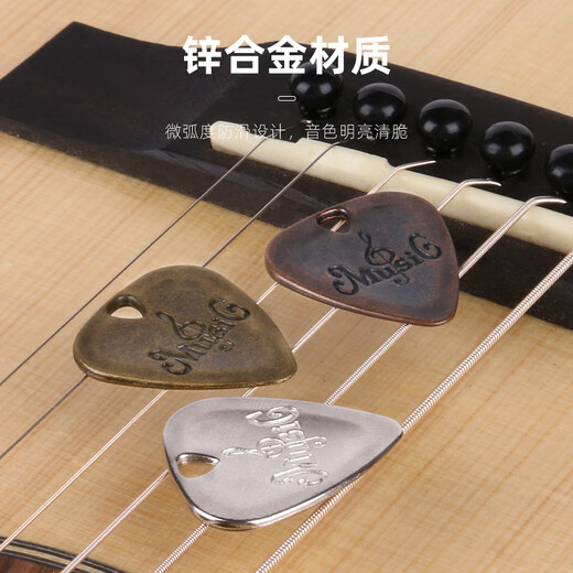 
Manle Musical Instrument Guitar Necklace Pick Metal Folk Alk Guitar Piano Shards Ukulele Electric Guitar Universal Gift Pendant Bronze Pick [Pick + Necklace + Storage Box]