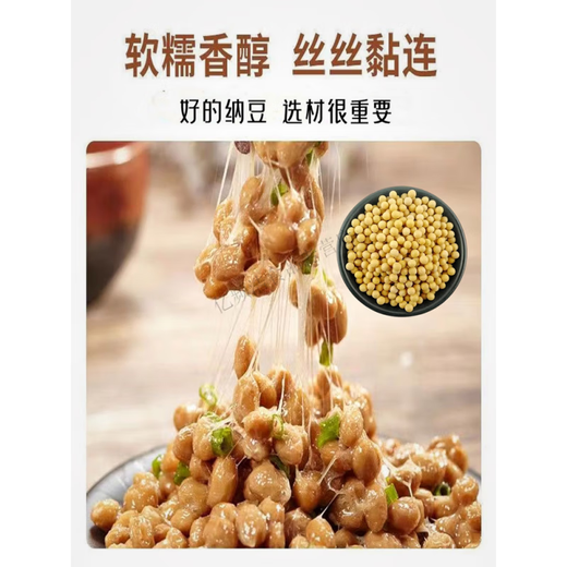 红允纳豆专用黄豆极小粒690小黄豆农家自种豆芽豆小金黄 纳豆专用 690小金黄豆 净重五斤