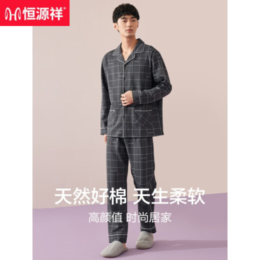 
Hengyuanxiang men's pajamas men's autumn and winter pure cotton long sleeve trousers home clothes can be worn outside men's casual cotton suit 16859 170/L