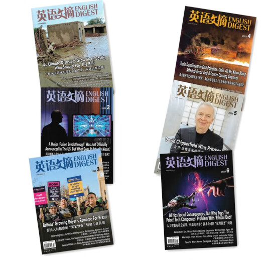 
ENGLISH DIGEST English Digest January 2.2.3.April 2025 Magazine and journal subscriptions Clearance of past issues Postal code 2-716 English-Chinese original bilingual news monthly magazine College entrance examination postgraduate entrance examination materials writing materials January 2025 Notre Dame de Paris reborn from the ashes