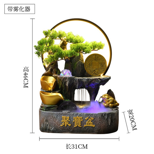 Water source workshop rockery flowing water fountain living room desktop ornaments office circulation feng shui wheel fortune meaning housewarming opening gift H30066 large belt fog
