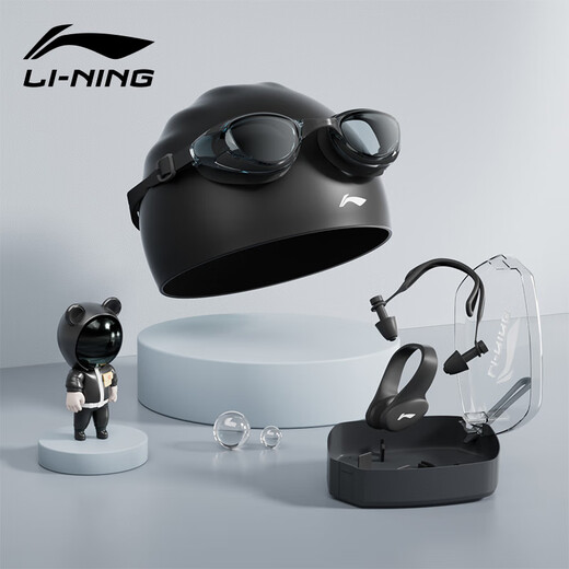 Li-ning (LI-NING) swimming goggles, swimming cap, swimming earplugs, men's myopia anti-fog swimming goggles set for adults and children, flat light, high definition, large frame swimming, obsidian black three-piece set, flat light