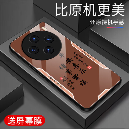 Zhen PEI eignet sich für vivox100 Mobiltelefonkoffer Vivox100S Anti-Fall-Glas-Mobiltelefon-Hülle voll bedeckte Kanten-resistente Anti-Fingerabdruck-Druck Ultra-dünn Silikon Weiche Grenze Ping Anxi-Textschutzgehäuse Ping Anxi [frischer Sandgelb G7170] vivox100 (5G) [Möbel] [Möbel] [Möbel] [Möbel]