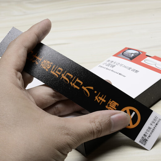 汽车后排下车后视镜盲点观察玻璃小圆镜车内多功能倒车辅助广角镜 2个镜子