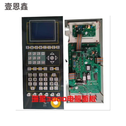 XMSJ珊星F3880电脑主机面板显示屏按键板温度板珊星3880注塑电脑 3880电子尺板
