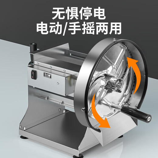Fang Kitchen commercial vegetable cutter, potato slicer, electric fully automatic lemon slicer, manual fruit stainless steel shredder, meat slicer, green onion slicer, multi-functional vegetable slicer, electric + manual (slice thickness 0-10mm adjustable) post pictures and get blades