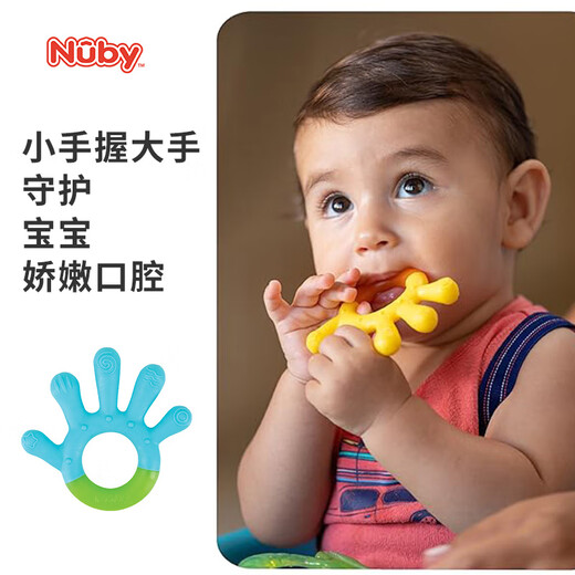 Nuby (Nuby) baby teether, silicone, baby bite, anti-eating hand artifact, molar and teeth fixing device, 3-pack, three-stage teether, 3-pack