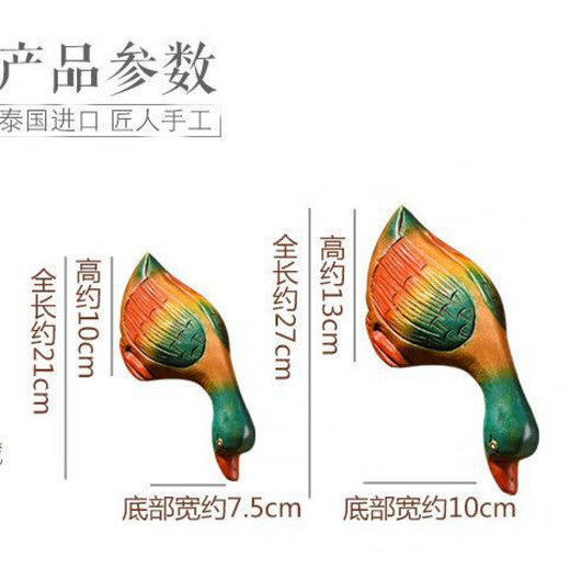 Yili Home Desktop Decoration Ornaments Children's Room Creative Cartoon Ornaments Duobaoge Duck Ornaments Length 16 Width 5cm