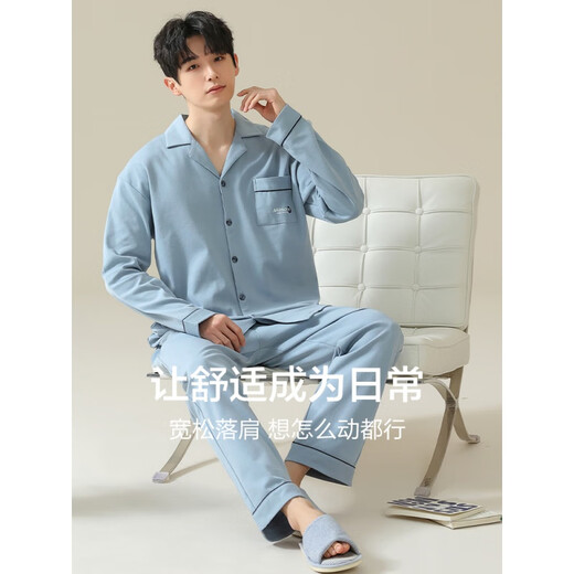 恒源祥睡衣男士2024新款春秋季纯棉长袖可外穿家居服全棉套装 经典灰16835 【全棉 不起球】 XXL 【150-160斤】