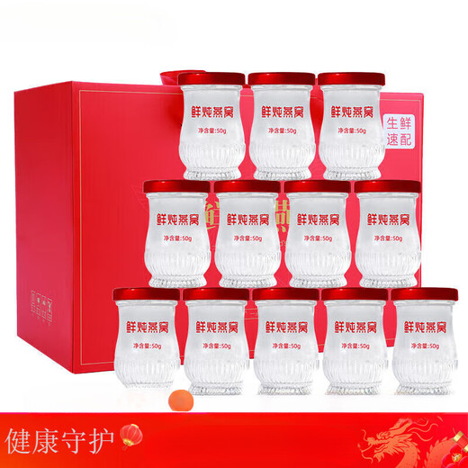 Свежетушеное птичье гнездо при комнатной температуре, свежетушенное и готовое к употреблению птичье гнездо, питательные и косметические добавки для беременных, пожилых людей и праздника матери, 50г*7 бутылочек готового птичьего гнезда, подарочная коробка