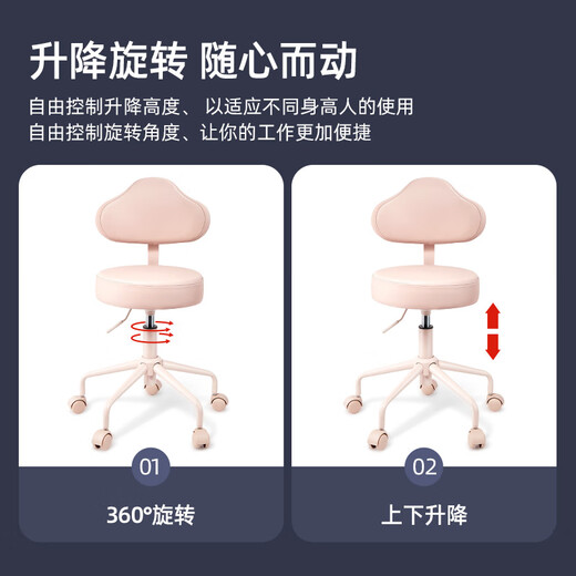 Karen Shi Lift Rotating Bar Chair Beauty Salon Manicure Pulley Round Stool Home Dressing Stool H2W