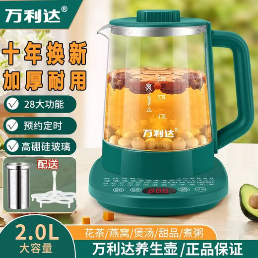 Wanlida electric kettle kettle household durable constant temperature health kettle thickened glass automatic power-off flower teapot food grade green thickened glass 304 filter egg rack 2L