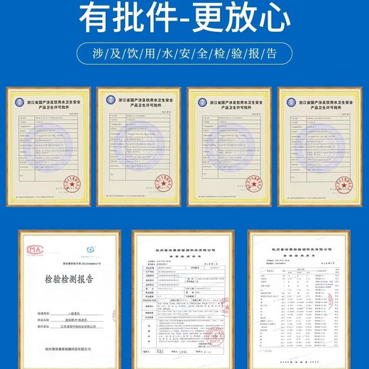 Qianjin General MIDEA Purificateur d'eau S1 Filtre cellule MRC1692B-50G / 1693B / 1592B / MRC1593A / MRC1786B-75G ENSI